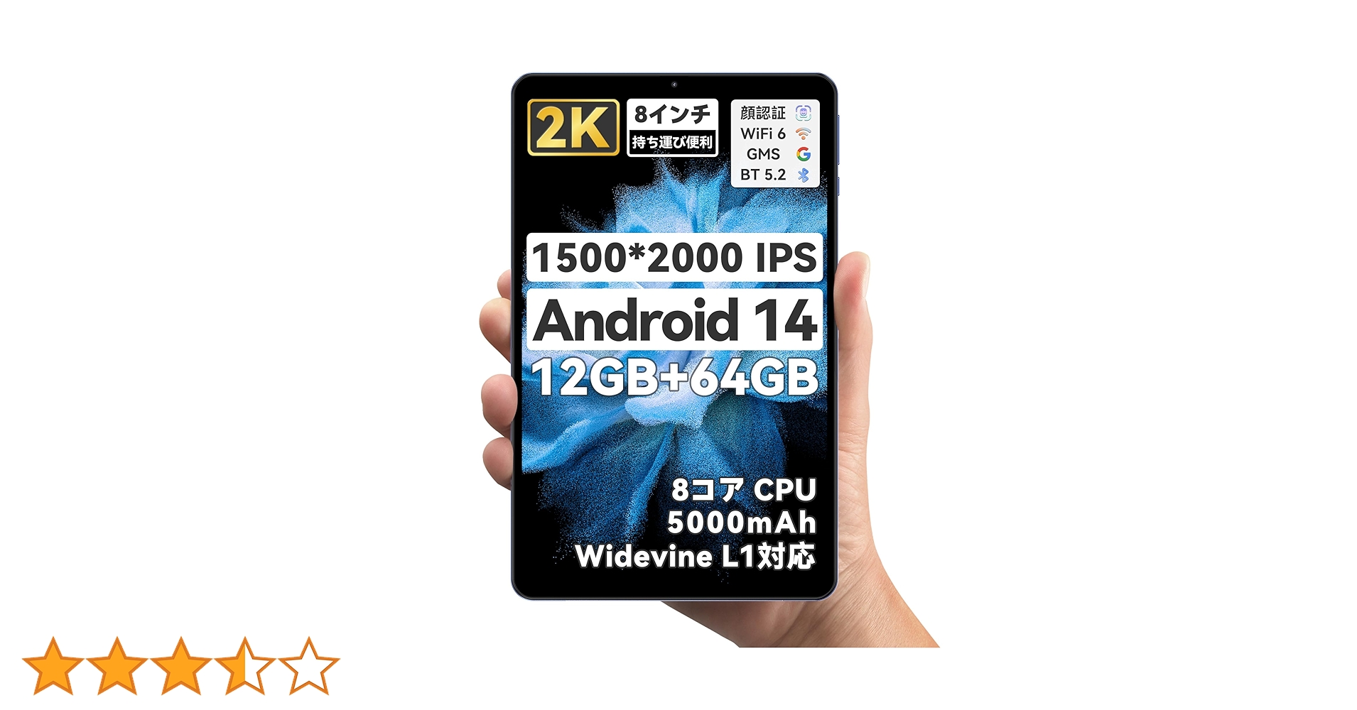 Amazon.co.jp: 2024初登場 Android14 2K タブレット 8インチ wi-fi